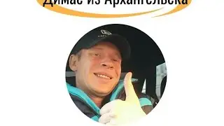 Четкий анекдот про дальнобойщика- матершинника. ( от Марселя из Зеленодольска. )