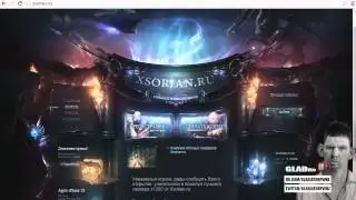 Глад Валакас - Lineage 2 xsorian x1200