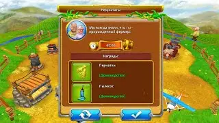 Веселая Ферма 4, уровень 14 (у меня шерсть!) ПОДПИШИСЬ ПОЖАЛУЙСТА!!!