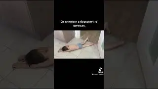 Мне уже этот мир абсолютно понятен.