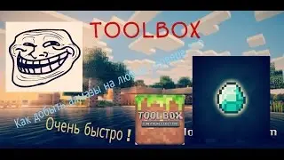 Minecraft PE - Как стать алмазником на любом сервере ???