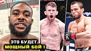 Стерлинг ДАЛ ПРОГНОЗ НА БОЙ Нурмагомедов - Сэндхаген! РЕАКЦИЯ Хабиб / Умар vs Кори / Шавкат Рахмонов