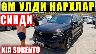 ВИКУПГА ЯНГИ КОБАЛЬТ АВТОМАТ 2022 . . . НЕКСИЯ 3 ва КОБАЛЬТ НАРХЛАРИ . . . CAMRY VA KIA SORENTO