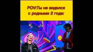 Когда не виделся с родными 2 года.Дима Билан.Максим Галкин.Гон фладд музыкалити