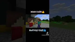 История про Каменщика В Minecrafte