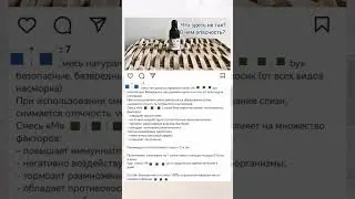 Опасные Арома-советы. Сделаем ароматерапию безопасной и эффективной вместе.