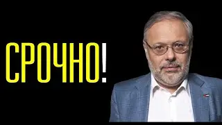 Михаил Хазин - Сенсационные выступление