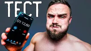 ТЕСТ в 120 секунд, Который Изменит Тебя Навсегда!