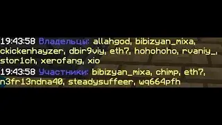 ZonixCraft RpgPrime Рыбаловы и пшеничники