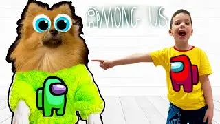 Among Us в реальной жизни кто же предатель Амонг ас среди нас???