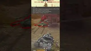 😍 ЛЕСТА ВОЗВРАЩАЕТ ИМБУ В TANKS BLITZ 