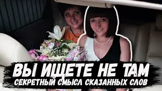 Елена Логунова ушла живая. Вы ищете не там