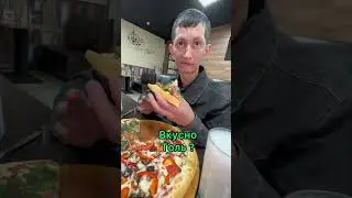 Скромная мечта