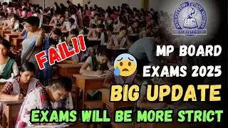 Mp board exam 2025 new update 🎯/ बोर्ड परीक्षा देना हुआ और भी कठिन 😰