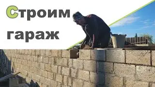 СТРОИМ ГАРАЖ ♥ Выступление Лены ♥ Ловим жуков