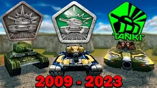 В КАКИЕ ТАНКИ ОНЛАЙН ЛУЧШЕ ИГРАТЬ ? 2009-2023