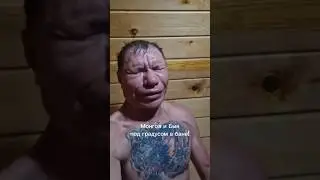 МОНГОЛ И БЫК ПОД ГРАДУСОМ! В БАНЕ НАСЛАЖДАЮТСЯ ЖИЗНЬЮ, А КАКИЕ КРАСИВЫЕ ВИДЫ!