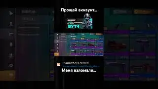 Это видео мне отослал скамер… 