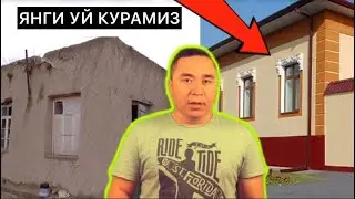 КУЛБАДА ЯШАЁТГАН ОИЛАГА МАХАЛЛА ТОМОНИДАН ЯНГИ УЙ...