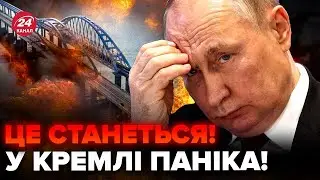 🔥КРИМСЬКОМУ МОСТУ приготуватися! РАКЕТИ напоготові / Зіткнення НАТО з РФ вже СКОРО? / ЗАГОРОДНІЙ