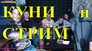 🔴Жесть Стрим Alcogang /Alco_Gang/алко генг/ алкоганг/Alcogeng