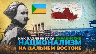 Зелёный Клин - самое скучное 