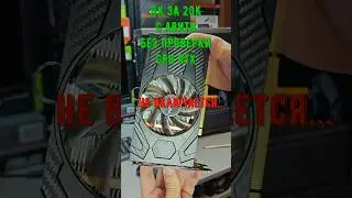 КУПИЛ ПК НА АВИТО, А ОН НЕ ВКЛЮЧАЕТСЯ 