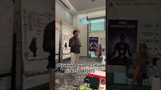 Реализация души людей рождённых 5, 14, 23 через технический интеллект Жанат Кожамжаров 