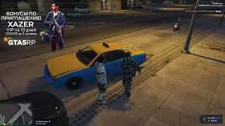 (2 этап) благотворительности жарко  Gta 5 RP Rainbow