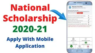 National Scholarship Portal 2020-21 | How to apply NSP Scholarship 2020-21 From Mobile Application |
