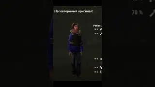 Как-то 