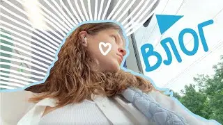 4. Влог | Июнь | Выходные перед дипломом | Slow life