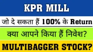 KPR Mill share Latest News ✔ Kpr mill share chart analysis, Kpr mill block deal, Kpr mill Target