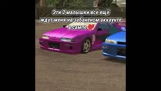 #blackrussia #блекраша #crmp #samp #рек #рекомендации