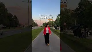 Как сделать такой переход на видео 