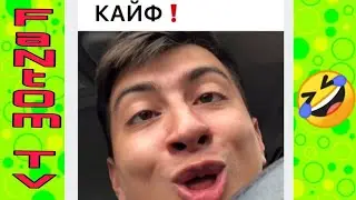 Подборка! | Новые вайны инстаграм 2019 |Лучшие вайны | Челлендж | Денис Сальманов