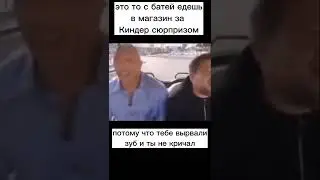Скала момент 