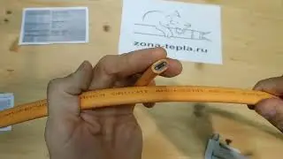 Греющий кабель 80 вт для площадок, дорог, рамп, ДНСК 80 ЛП