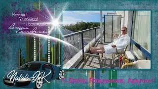 Любимому мужу, лучшему папе С Юбилеем 60 от любящей семьи