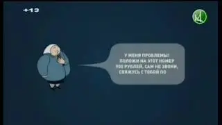 Реклама (ТВ-Мост, 11.06.2021) (2)