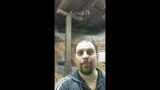 Строю бункер