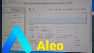 Aleo xeon 2678 v3 RTX 3080 майнинг
