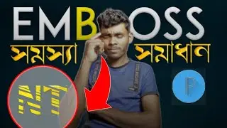 How To Fix Emboss Problem In Pixellab (Bangla) | Pixellab Emboss | 3D Problem Solved 2021|  NoteTech