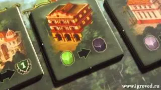 Сантьяго-де-Куба. Обзор настольной игры от Игроведа.
