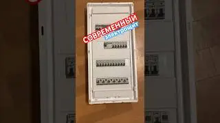Из чего собрать электрощит в 2023 году 