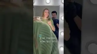 Я не говорю вам про это