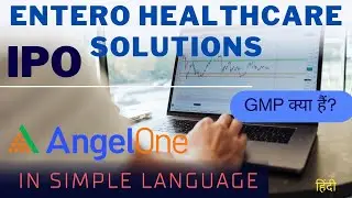 Entero Healthcare IPO | Entero Healthcare Solutions IPO GMP | Entero Healthcare Solutions IPO Review