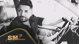 Tayfun Uzun - Şeker