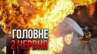 Прокидайтеся, У МОСКВІ ВИБУХИ! Є жертви, народ тікає. Вперше ВДАРИЛИ РАКЕТАМИ ЗАХОДУ / Головне 02.06