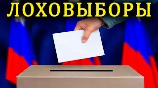 Афера Кремля! Масштабный обман Народа!